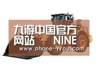 九游游戏第三系列