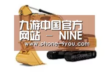 产品名称一