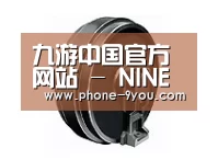 配件一