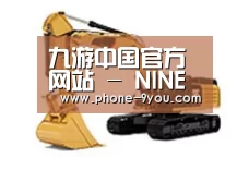 产品名称八