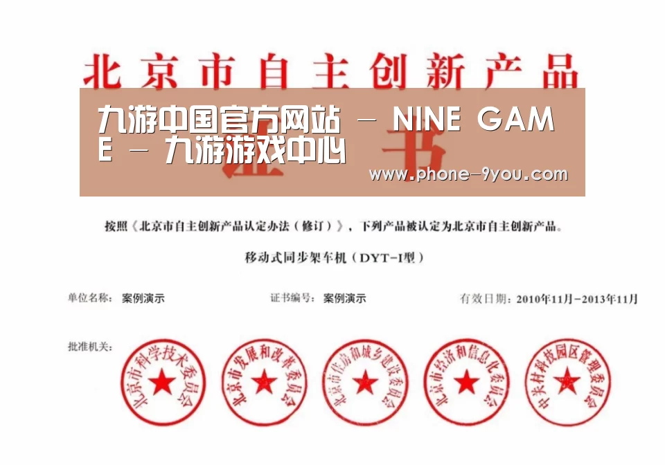 荣誉证书三