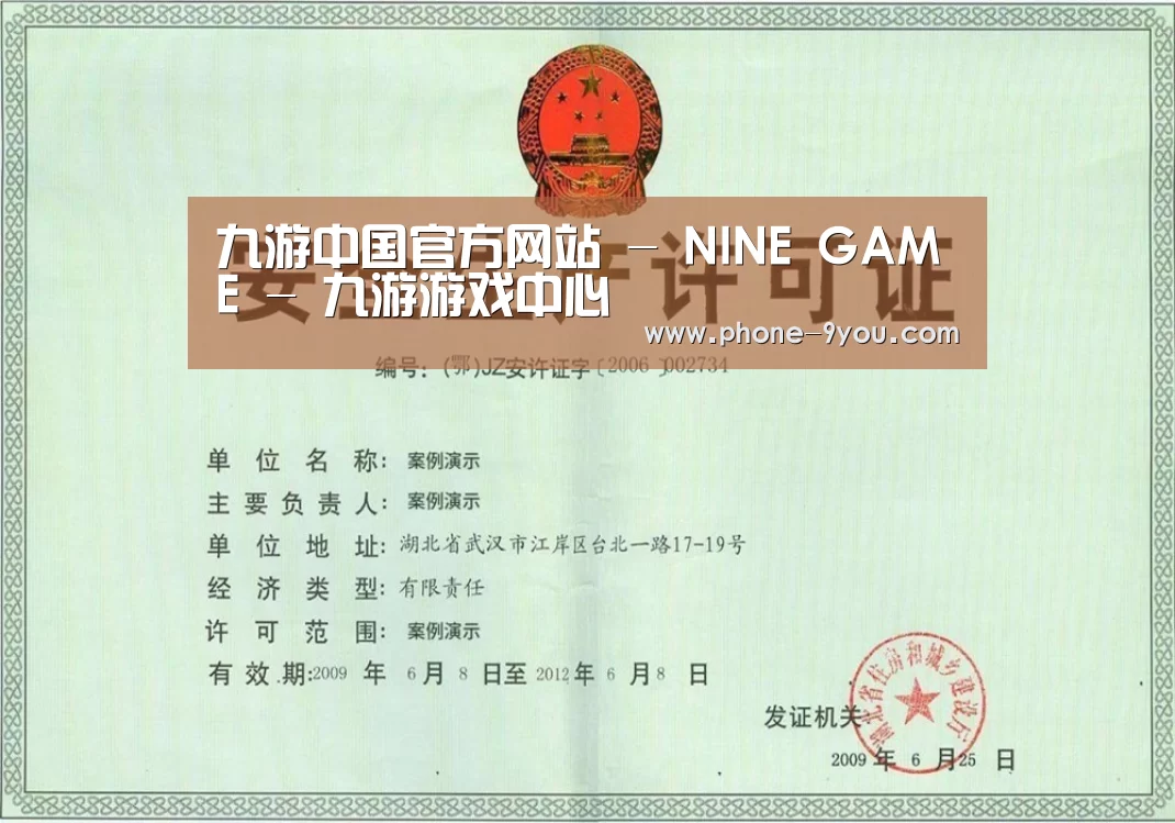 荣誉证书四